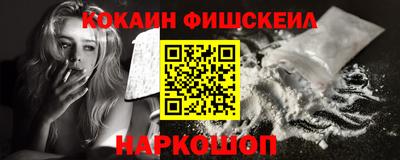 ALPHA PVP Лесосибирск