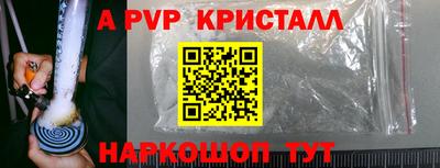 гашиш Ливны