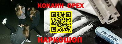 мефедрон Ликино-Дулёво