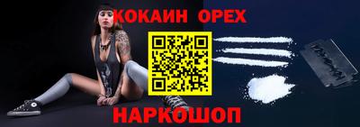 ALPHA PVP Лесосибирск
