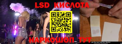 ALPHA PVP Лесосибирск