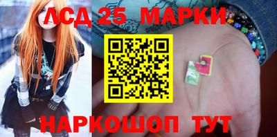 гашиш Ливны