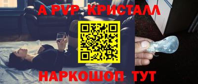 гашиш Ливны