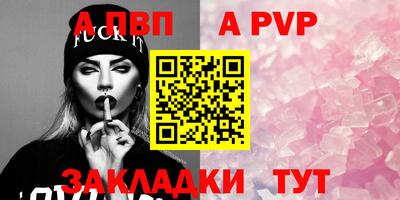 гашиш Ливны