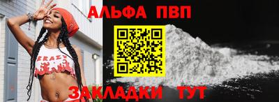 гашиш Ливны