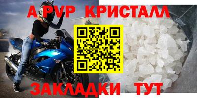 гашиш Ливны