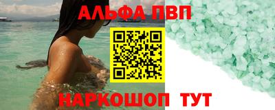 мефедрон Ликино-Дулёво