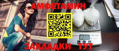 гашиш Ливны