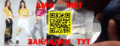 мефедрон Ликино-Дулёво