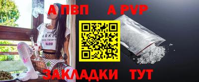 мефедрон Ликино-Дулёво