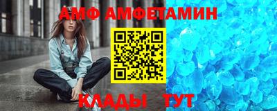 ALPHA PVP Лесосибирск