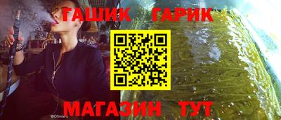 ALPHA PVP Лесосибирск