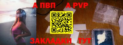 мефедрон Ликино-Дулёво