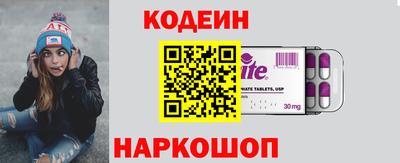 мефедрон Ликино-Дулёво