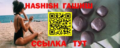 гашиш Ливны