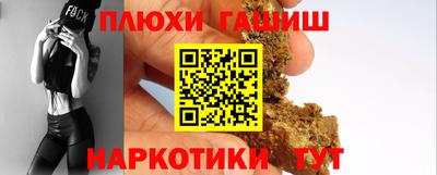 ALPHA PVP Лесосибирск