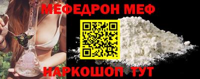 мефедрон Ликино-Дулёво
