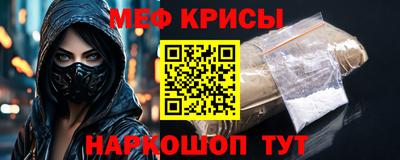 мефедрон Ликино-Дулёво