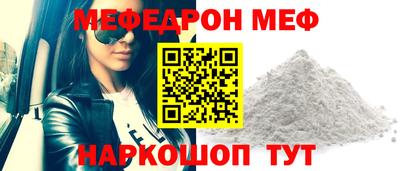 мефедрон Ликино-Дулёво