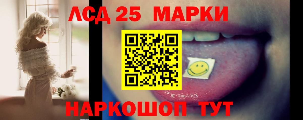 A-PVP СОЛЬ   ГАШ  Вейп ТГК  Вход с VPN  Зеленокумск  МЕФ кристаллы  Cocaine  Каннабис 