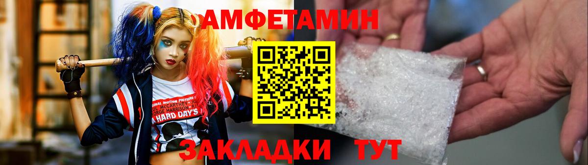 Зеленокумск  Метамфетамин кристалл  Вход с VPN  Метамфетамин кристалл 