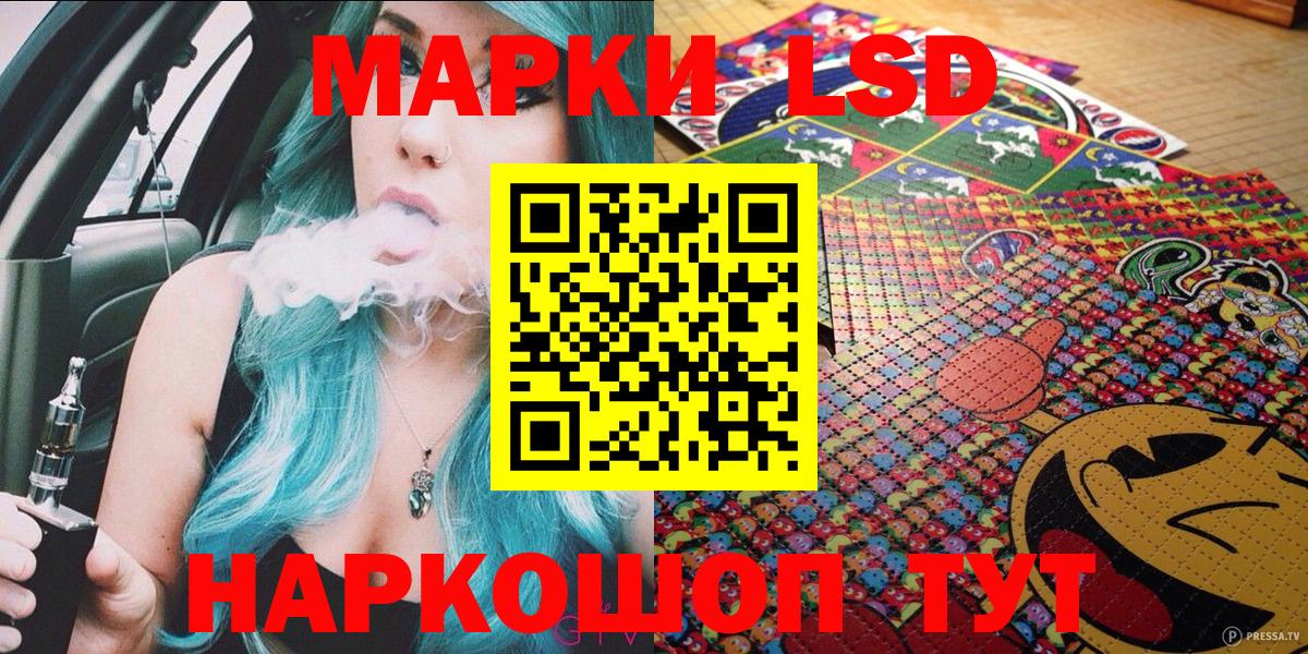Марки N-bome  Марки N-bome 1500мкг  Вход с VPN  Зеленокумск 