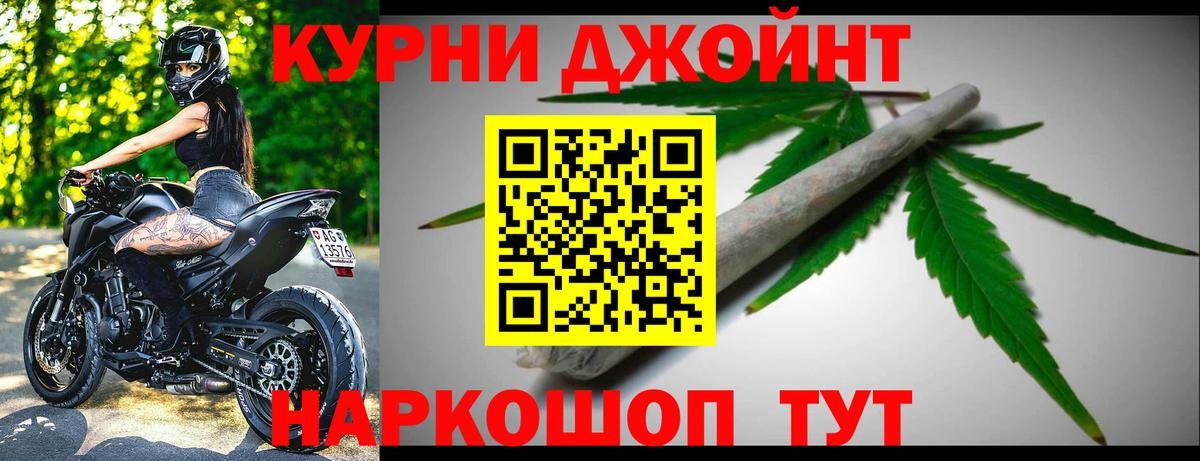 Канабис LSD WEED  Бошки Шишки семена  Зеленокумск  Бошки Шишки план  Вход с VPN  Бошки марихуана планчик 